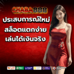 CHABA888